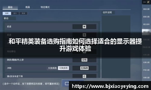 美嘉体育下载