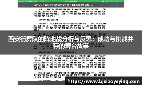 美嘉体育下载