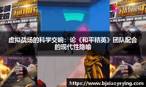 美嘉体育平台
