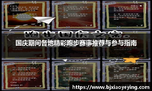 美嘉体育平台