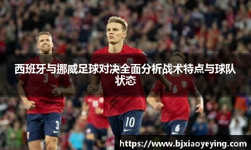 美嘉体育平台