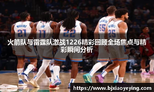 美嘉体育平台