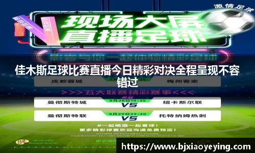 美嘉体育下载