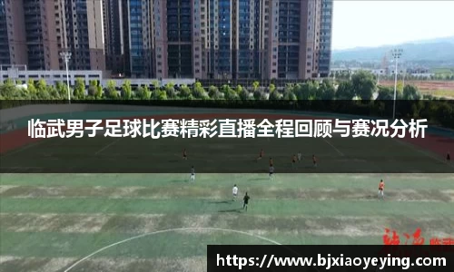 美嘉体育下载