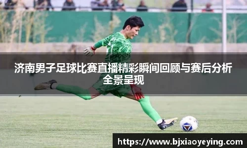 美嘉体育官网