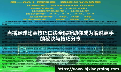 美嘉体育下载