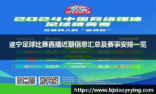 美嘉体育下载
