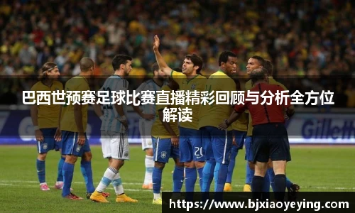 美嘉体育平台