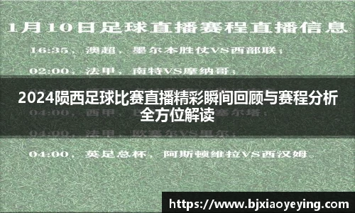 美嘉体育平台