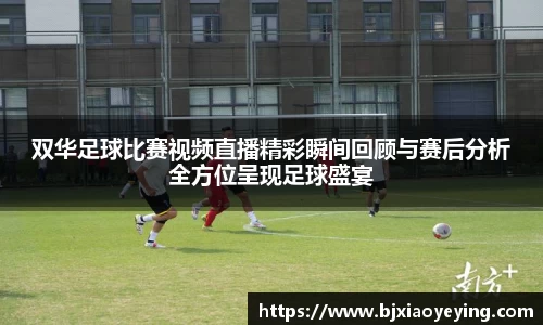 美嘉体育平台