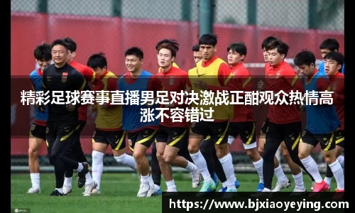 美嘉体育官网
