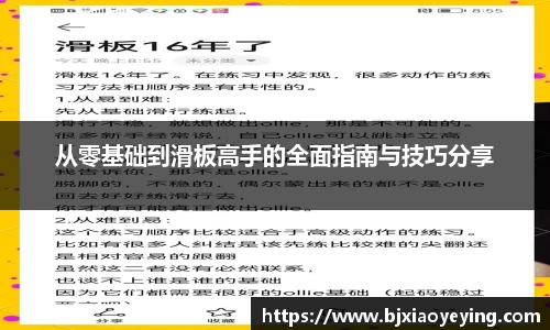 美嘉体育下载
