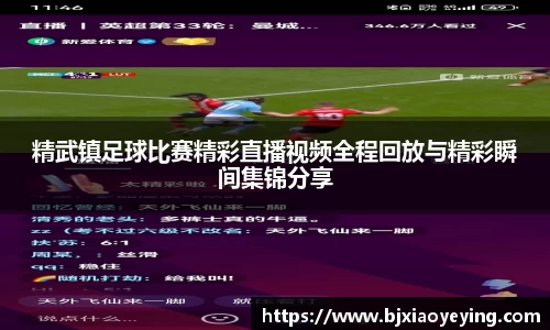 美嘉体育APP