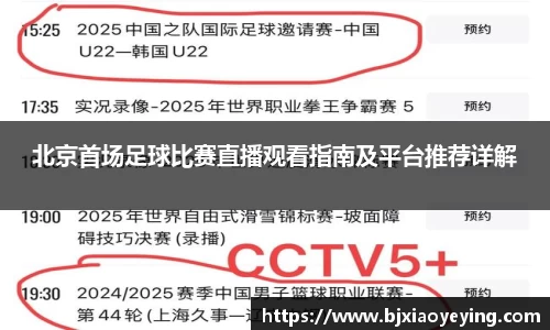 美嘉体育官网
