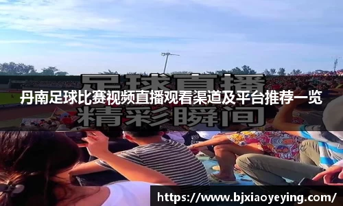 美嘉体育下载