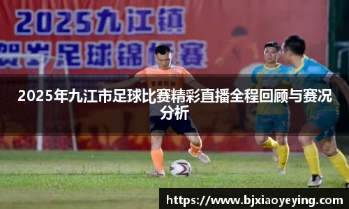 美嘉体育平台