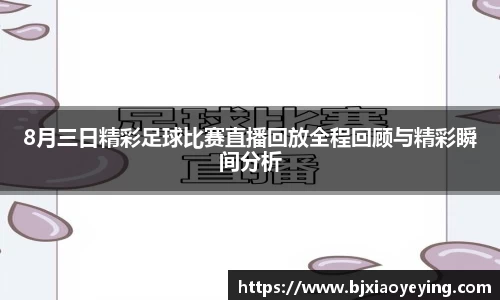 美嘉体育APP