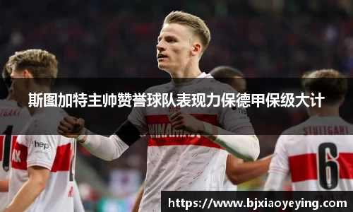 美嘉体育官网