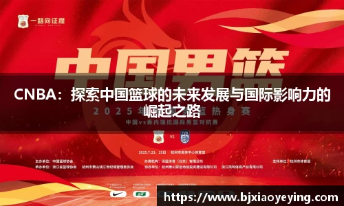 美嘉体育平台