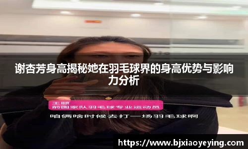 美嘉体育官网