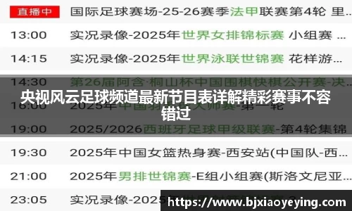 美嘉体育平台